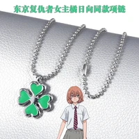 cartoon tokyo revengers necklace 4 leaf clover pendant necklaces hinata tachibana beads chain cosplay jewelry gifts new arrival