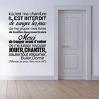Настенная Наклейка с французскими цитатами, спасибо за авангард, Виниловая наклейка для детской комнаты, украшение для игровой комнаты