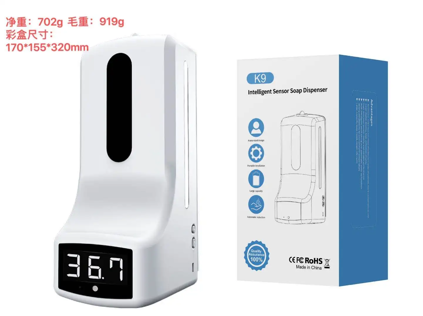 

Touchless K9 automatic liquid soap dispenser with thermometer body temperature measurement machine