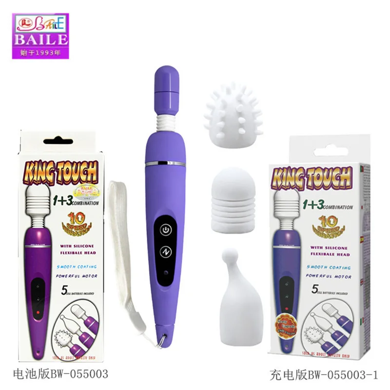 Женский аппарат пилот десять частоты зарядки AV вибратор Bw 055003 1 аккумуляторная