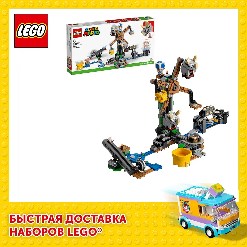 Конструктор LEGO Super Mario 71390 Дополнительный набор «Нокдаун резноров» - LEGO Russia Official store