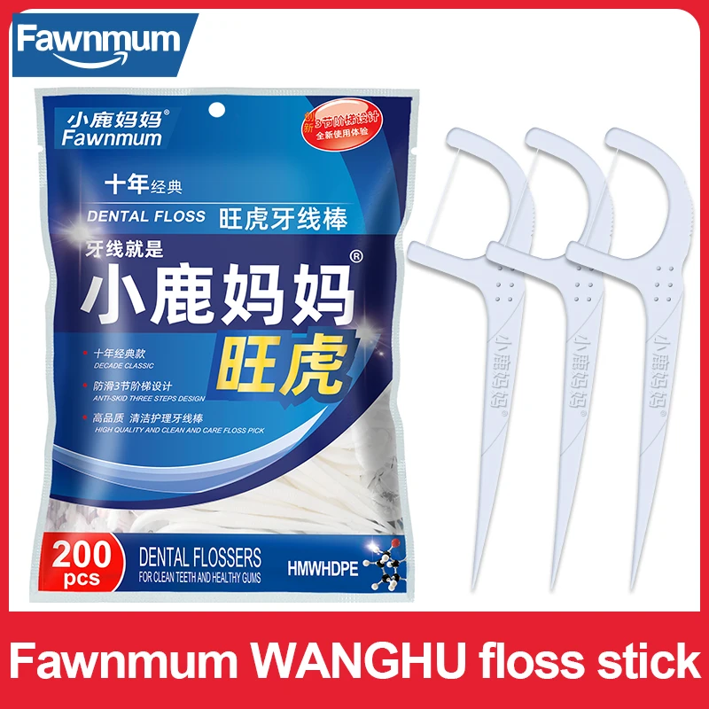 

Fawnmum Dental Floss Wanghu 200pcs Family Pack High Capacity Interdental ToothBrush Superfine Dental Floss Clean Teeth Toothpick