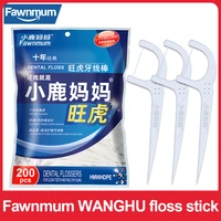 fawnmum dental floss wanghu 200pcs family pack interdental toothbrush dental floss cleaning teeth flosser toothpick oral care