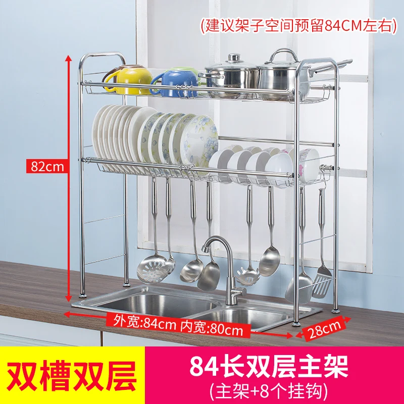 

304 stainless steel sink drain rack kitchen rack chopsticks dish rack knife chopping board pot rack