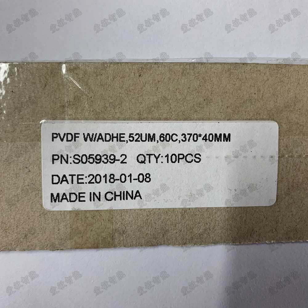 MEAS пьезоэлектрическая пленка PVDF сенсор гитара ЗВУКОСНИМАТЕЛИ ДЛЯ прозрачной