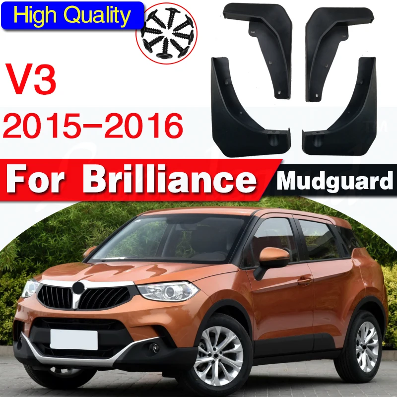 

Передние и задние Автомобильные Брызговики для brilliance auto zhonghua V3 2015, 2016, брызговики, брызговики, грязь, бритья 4 шт.