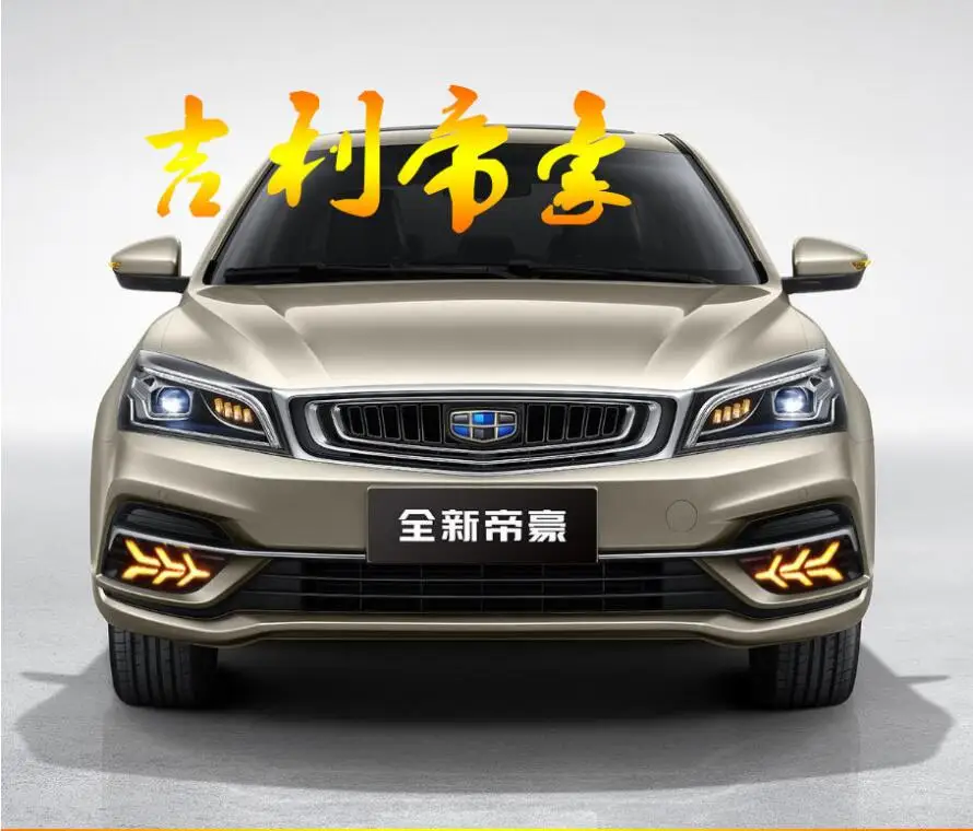 Год для Geely Emgrand GS дневной свет Автомобильные аксессуары светодиодный DRL фары для Geely GS противотуманные фары
