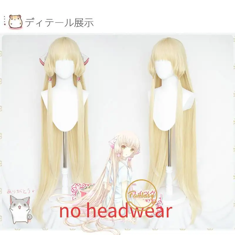 Чобиты Чии длинные золотистые прямые Косплэй парики термостойкость аксессуары