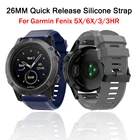 Ремешок силиконовый для смарт-часов Garmin Fenix5X 5XPlus 6X 6X Pro 3 3 часа