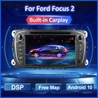 2 Din GPS Android 10 автомобиля Радио DVD для Ford Focus 2 II MK2 Mondeo S-MAX C-MAX Galaxy Fiesta Transit подключения мультимедиа Carplay