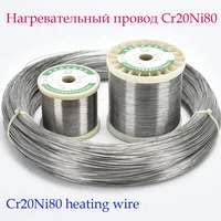 100 meters Cr20Ni80 Heating wire Resistance wire Alloy heating yarn Mentos