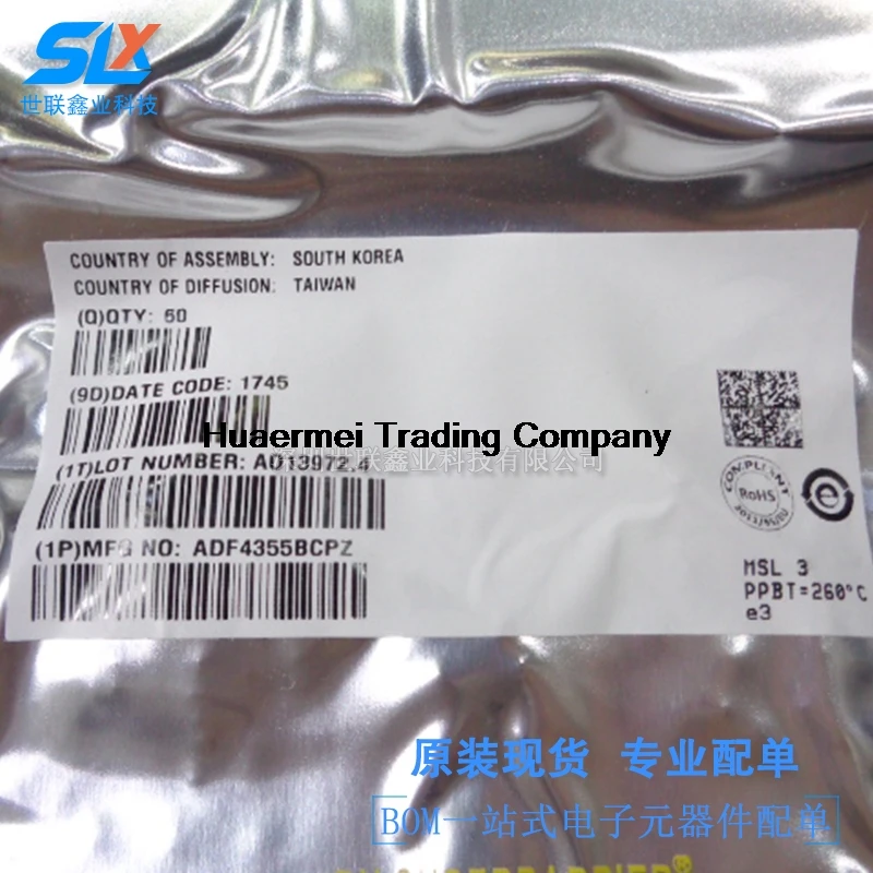 

ADF4355 ADF4355BCPZ AD IC