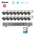 Камера видеонаблюдения AZISHN уличная, 16 каналов, 5 Мп, POE, NVR