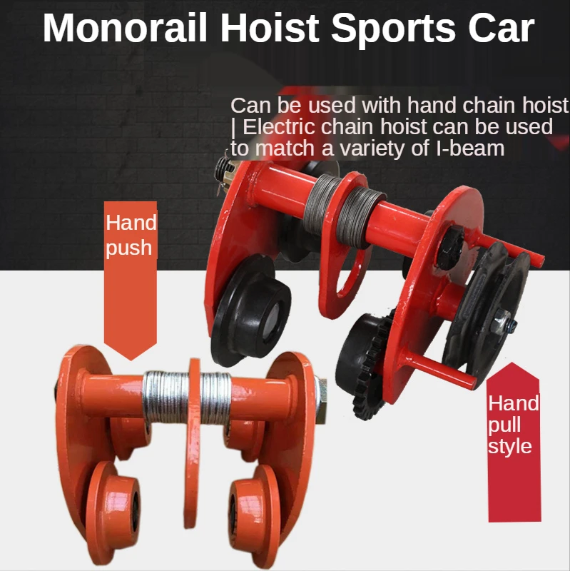 1T Plain Trolley Manual Hand Push Beam Monorail Trolley Lifting Chain Hoist Chain Block Crane Lifting Sling