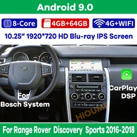 10 25 android 9 gps navigation audio player radio for ranger rover discovery sport 2016 2018 bluetooth wifi 8core 464gb 4g let