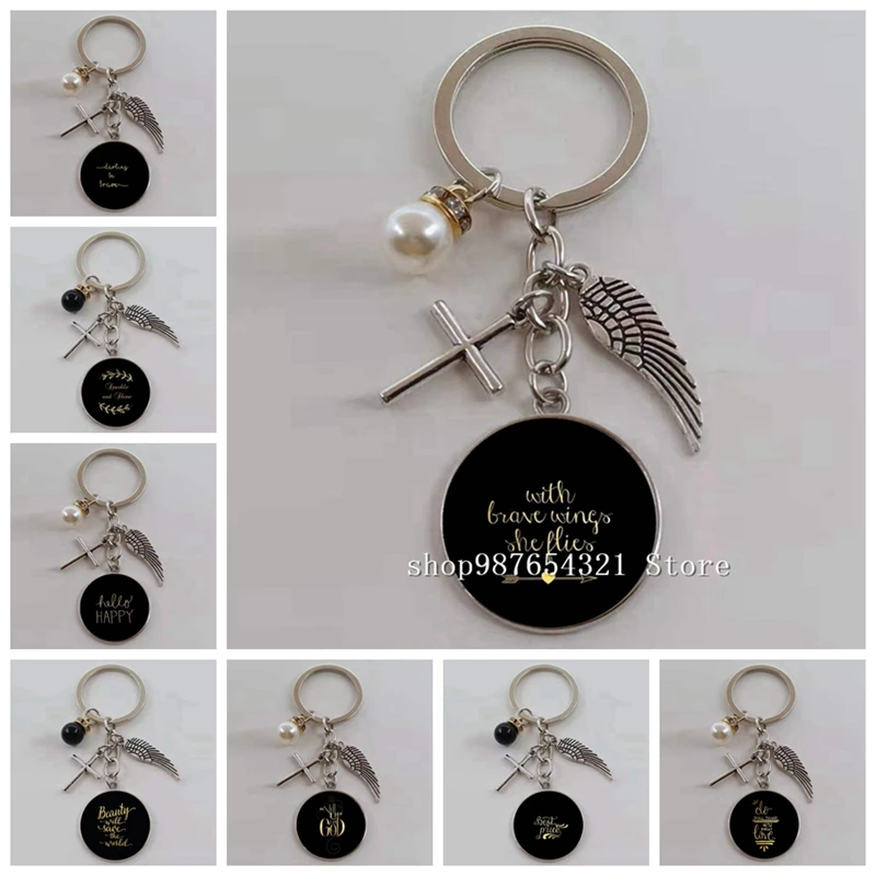 Новая библейская цитата на брелке для ключей - цитаты веры, христианская бижутерия для друзей, женщин и мужчин, вдохновляющие подарки на.