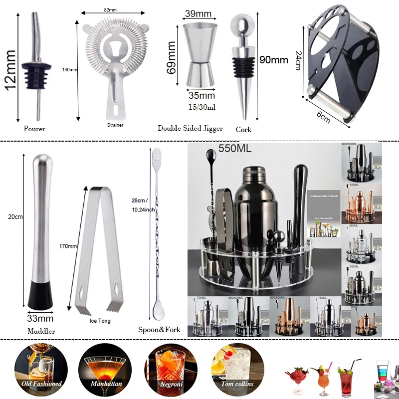 Барный Бостонский коктейльный шейкер набор с коктейльным шейкером ситечком