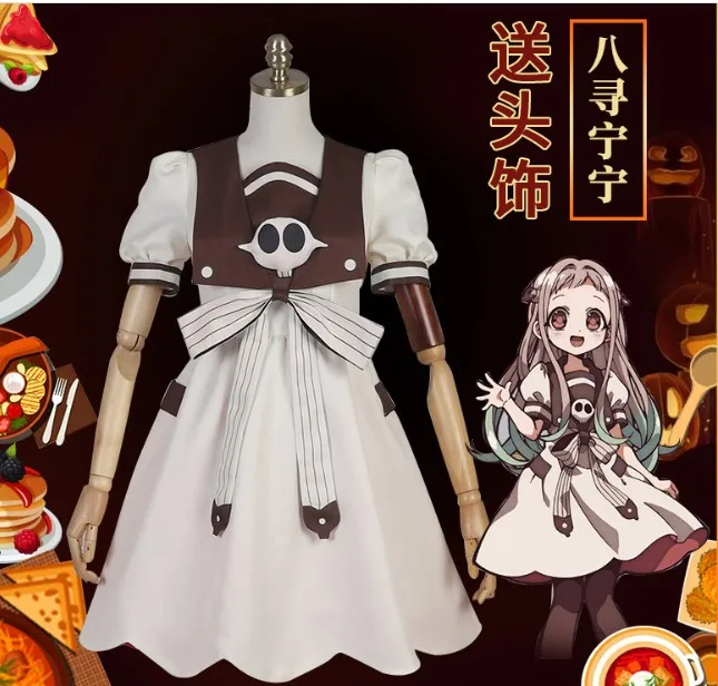 Женский костюм для косплея из аниме унитаз | Тематическая одежда и униформа