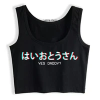 lasting charm yes daddy japanese vaporwave aesthetic gift crop top