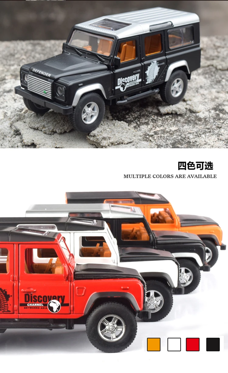 1:32 SUV Defender сплав Модель автомобиля игрушки автомобиль вытянуть назад звук и светильник акустооптика для детей подарки на день рождения для взрослых