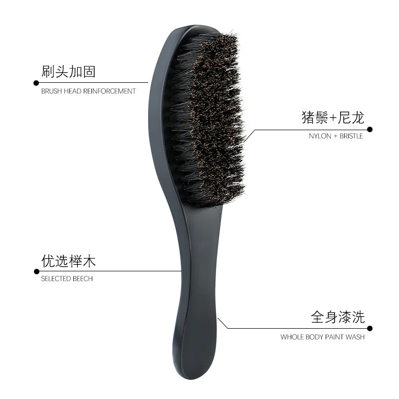 Щетка для бороды с натуральной жесткой щетиной кабана Мужская щетка чистки волос