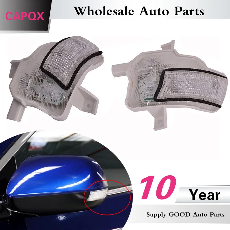 Боковое зеркало заднего вида CAPQX 2 шт. светодиодный поворотный сигнал