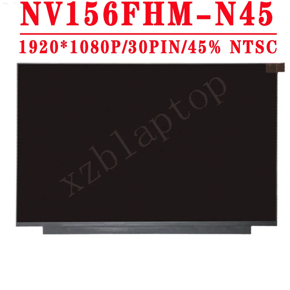 

Светодиодный ЖК-экран, 15,6 дюйма, 1920*1080 FHD IPS EDP, 30 контактов, 45% NTSC 60 Гц