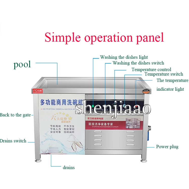Ультразвуковая посудомоечная машина 3000 Вт полностью автоматическая