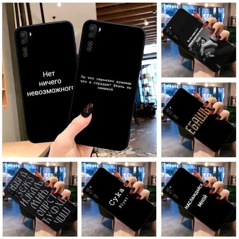 Телефонный чехол с надписью на русском языке для Huawei P20 P30 P40 lite E Pro Mate 30 20 P Smart 2020