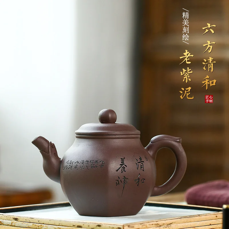 

Yixing фиолетовый глиняный горшок, старинная фиолетовая глина Liufang Qinghe, стандартный чайный набор