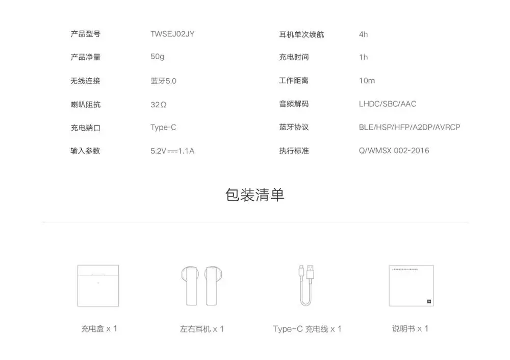 Новый Xiaomi Air 2 TWS Bluetooth гарнитура наушники удобная одежда LHDC/AAC HD 14 мм динамический
