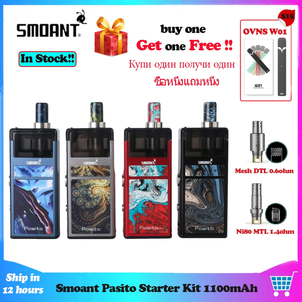 Распродажа! Smoant Pasito стартовый набор вейп ручка 1100 мА/ч ремонтопригодная