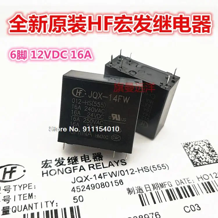 5 шт./лот JQX-14FW 012-HS HF14FW 12VDC 16A 6 12V