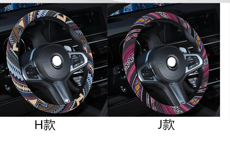 Boho Универсальный 15 дюймов чехол на руль кожаный без запаха дышащий