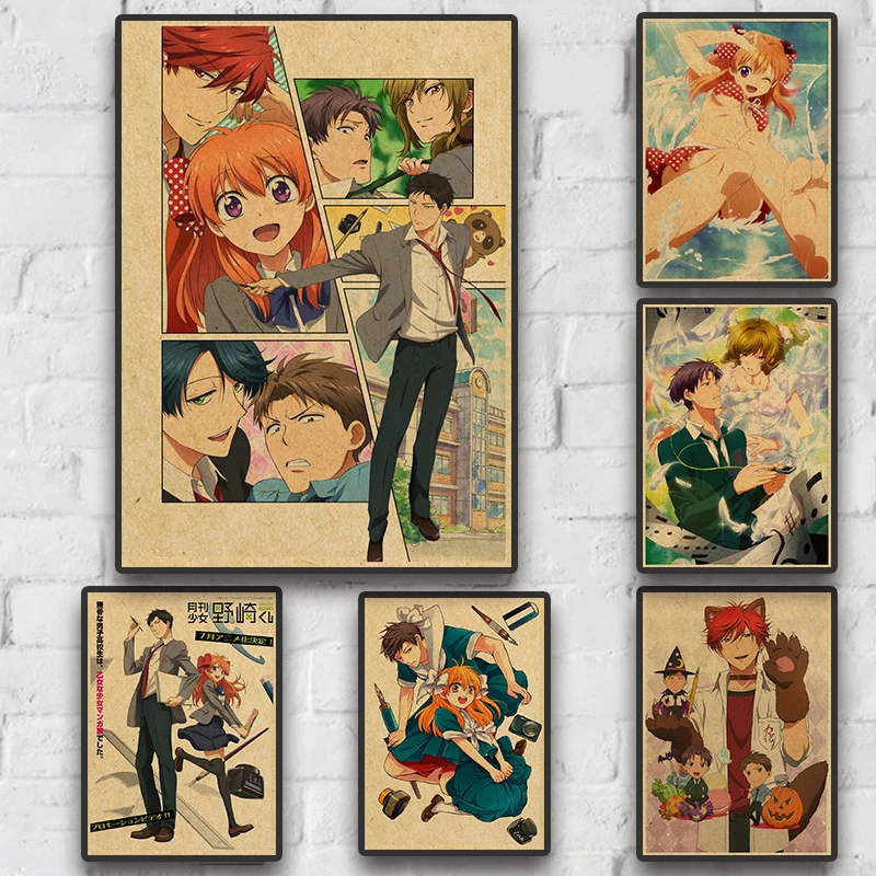 Японская анимация геккон шодзё нозаки-кун ретро постер крафт-бумага и Плакаты