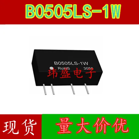 

10 шт. B0505LS-1W DC-DC 1W/5V