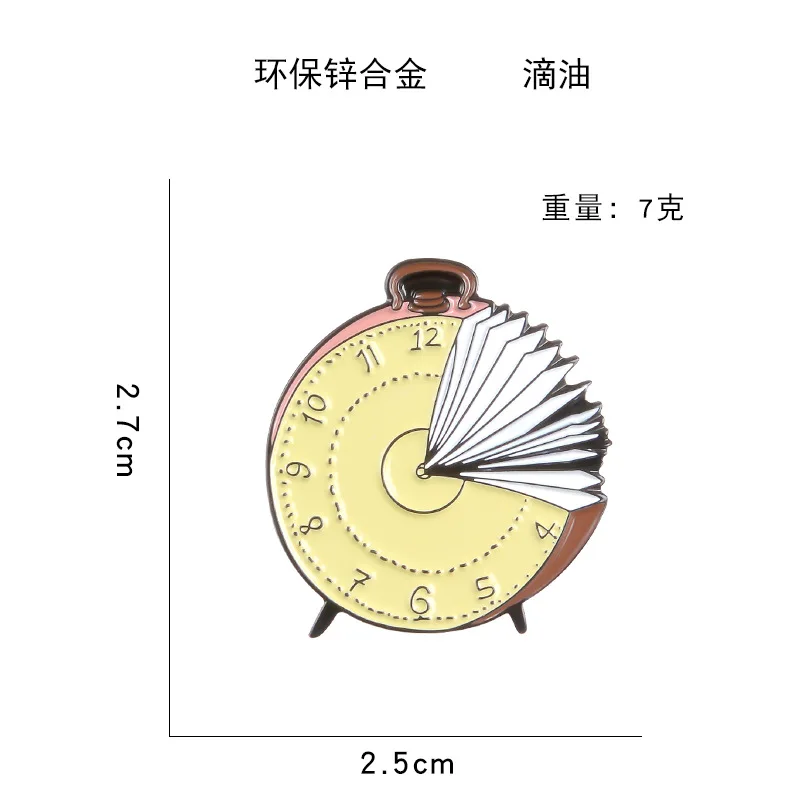 Брошь в виде книги с будильником креативные значки Мультяшные металлические