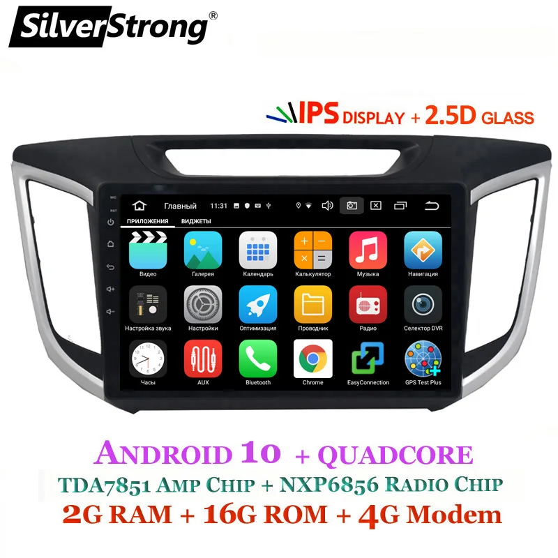SilverStrong ips 2.5D Android10.0 Creta радио 2din gps для hyundai IX25 Creta 10,1 дюймов 4G модем DSP опционально Навигация стерео