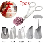 7 шт. #123 #124K #126K #127 #128 лепестки роз, Кондитерские насадки, оформление торта, помадка, украшение торта, кондитерские насадки, инструменты