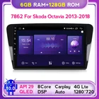 Автомагнитола для SKODA Octavia, стерео-система под управлением Android 10, с 6 + 128 Гб, с GPS Навигатором, без DVD, с видеоплеером, для SKODA Octavia 3, A7, 2013, 2014, 2015, 2016, 2018, типоразмер 2 din