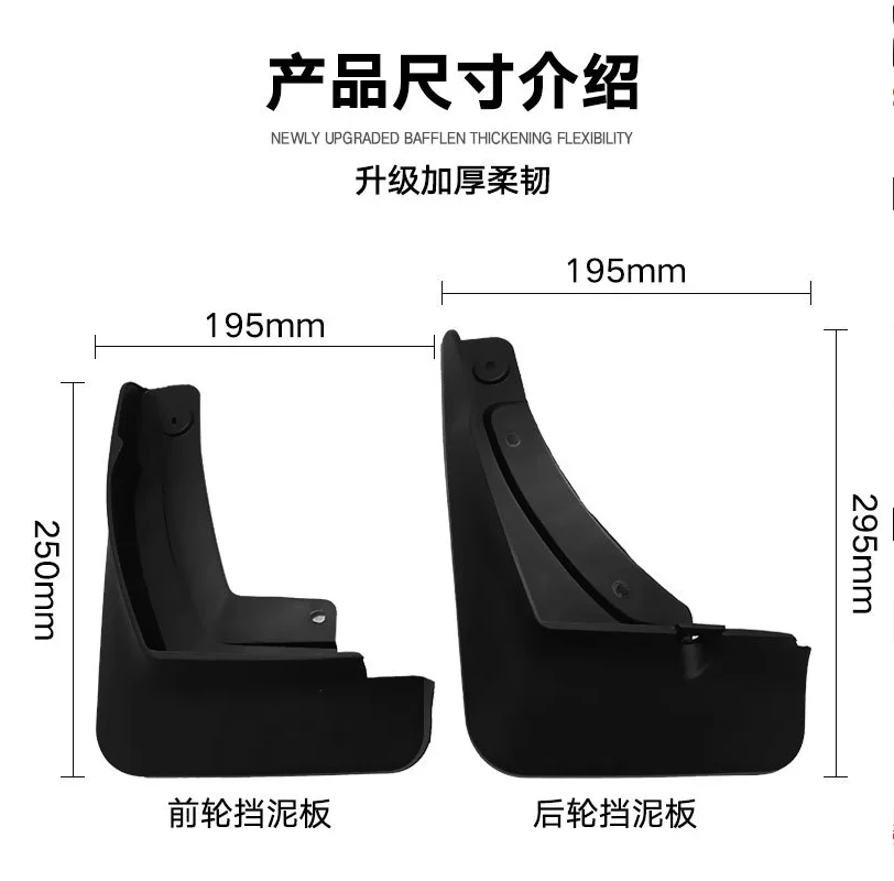 Брызговики для Ford Escape 2020 грязеотталкивающие щитки высокого качества брызговики