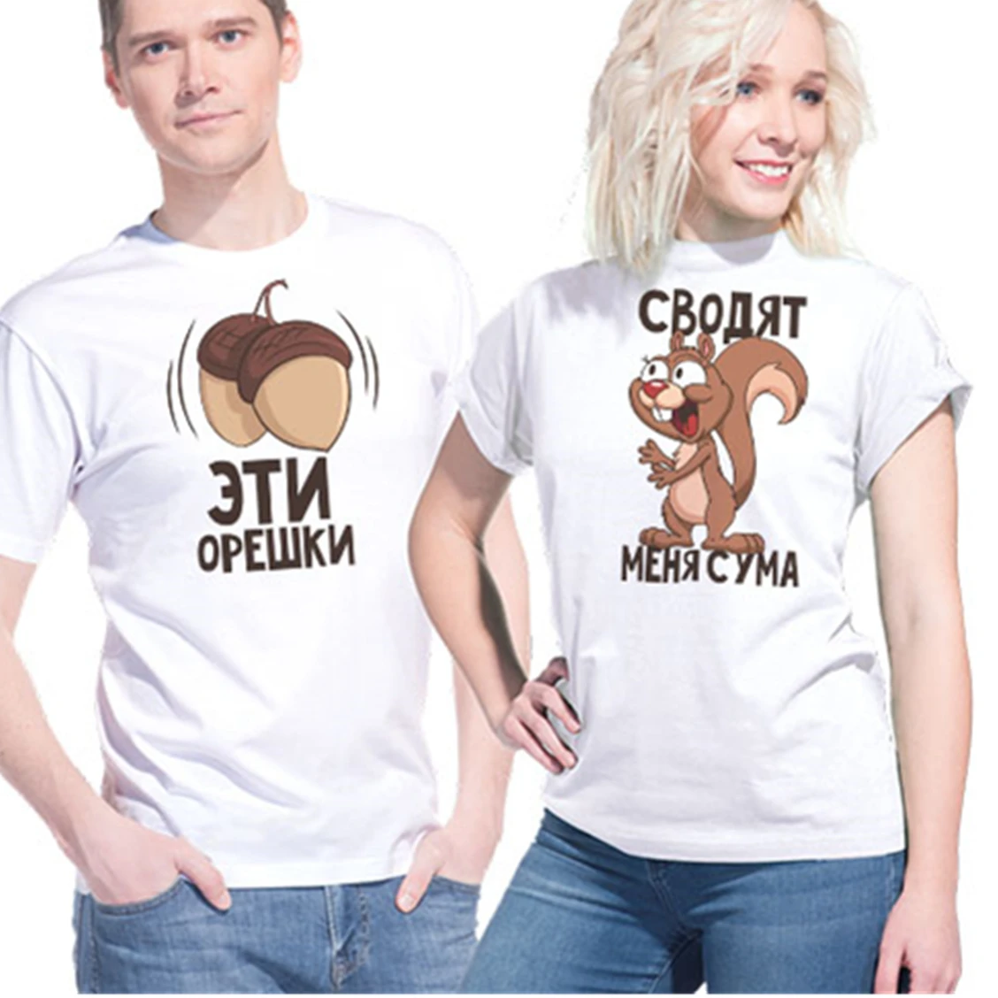 

These Nuts Are Driving Me Crazy Russian Style Shirt Graphic T-Shirt For Unisex Cartoon Print Cotton Couples Tee