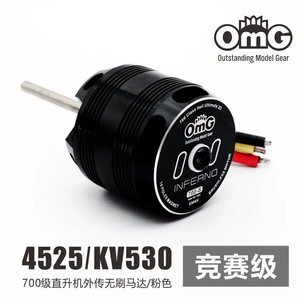 OMG INFERNO 4525 KV530 бесщеточный электродвигатель 10 полюсов магнит для KDS AGILE A7 класс A 700