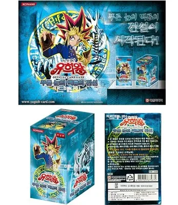 Оригинальная коробка Yu Gi Oh Korean LOB старинная оригинальная с голубыми глазами белым