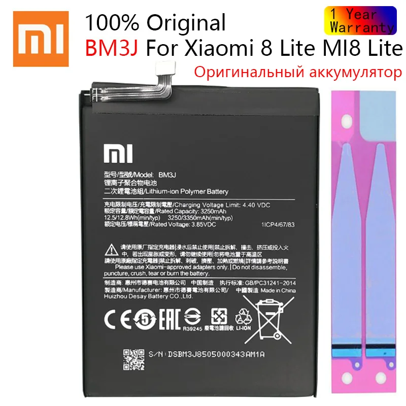 

Аккумулятор Xiao Mi Xiaomi Mi BM3J для телефона Xiaomi 8 Lite MI8 Lite 3350 мАч, оригинальный запасной аккумулятор + инструмент