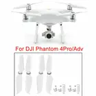 2 пары пропеллеров с низким уровнем шума 2 пары 9455S для DJI Phantom 4 Pro V2.0 Adv Drone