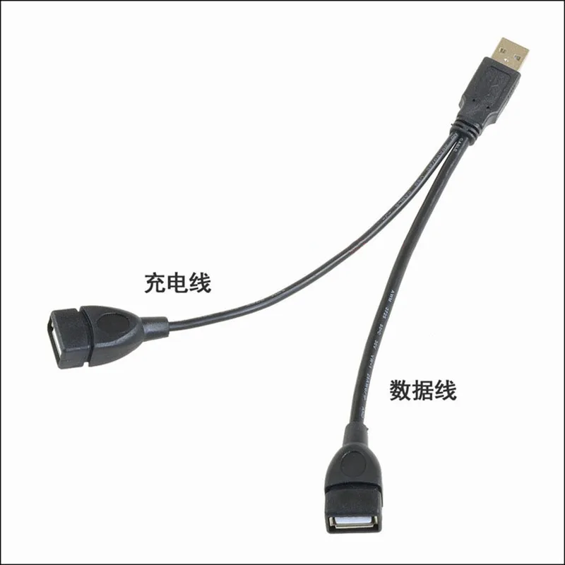 2 в 1 Удлинительный Кабель USB 0 штекер гнездо кабель для передачи данных зарядный