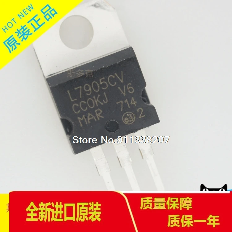 

20PCS/LOT L7905CV 1.5A -5.0V TO-220