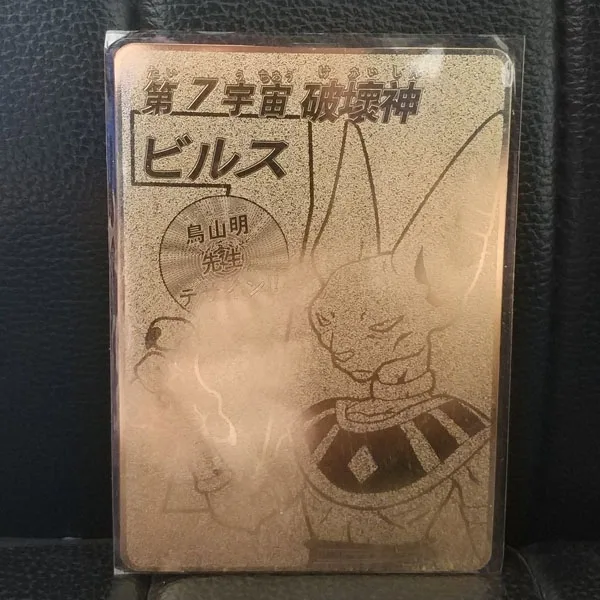Dragon Ball супер ультра инстинкт Гоку джирен экшн-игрушка фигурки BANDAI Памятное издание игры флэш-карты коллекция карт - Цвет: BLS