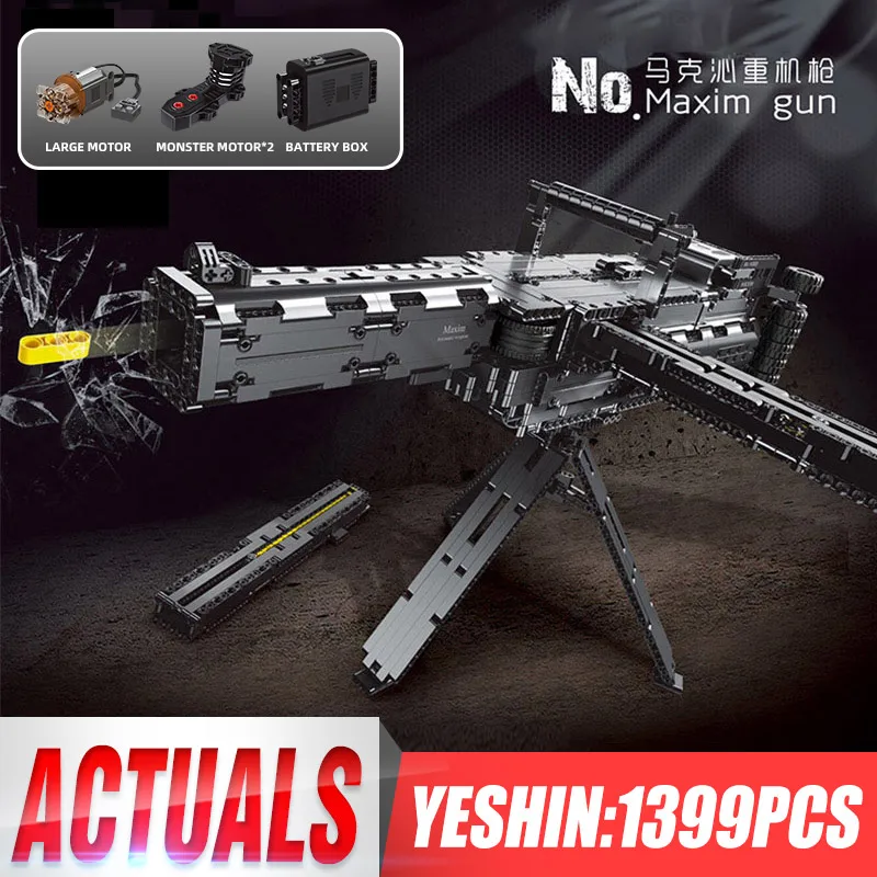 Пресс форма KING 14009 игрушечный пистолет моторизованный максимальный Модель